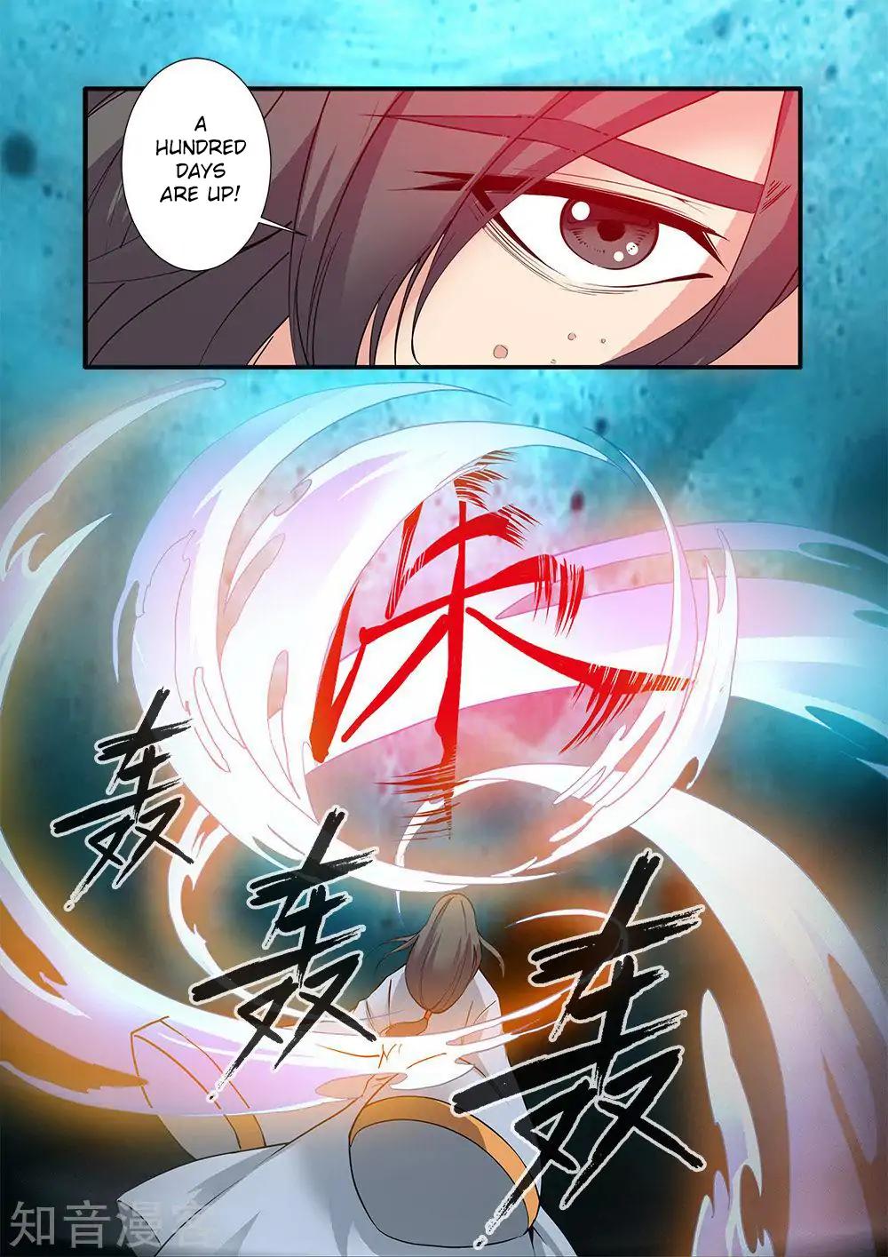 Xian Ni Chapter 88 25